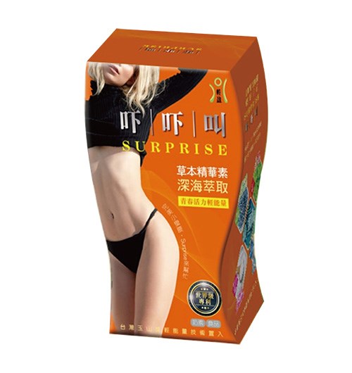 益生菌保健產品推薦 - 吓吓叫草本精華素(水溶性纖維,直入大腸,體內菌發酵分解,喚起生理活化功能)